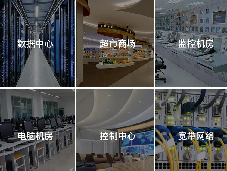 機柜「選擇、安裝」注意事項案例