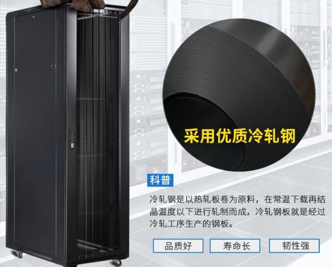 MX6838服務(wù)器機(jī)柜客戶使用評(píng)價(jià)案例