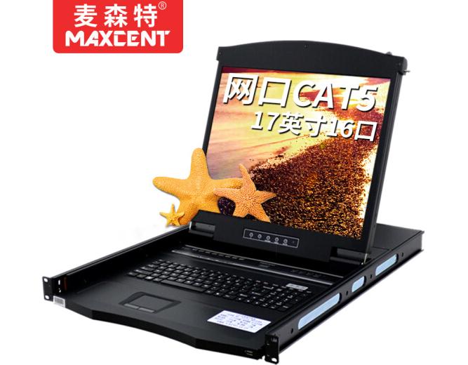 麥森特kvm切換器全系包含MC機架式切換器，cl系列切換器，ip遠程切換器，網口切換器，寬屏切換器，17英寸19英寸切換器等產品大全。
