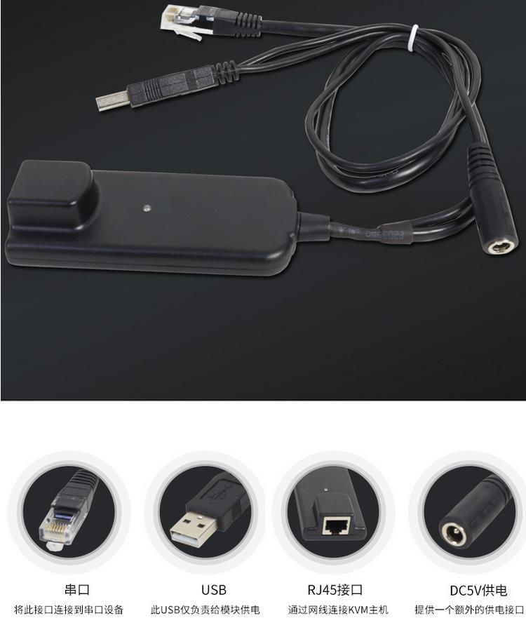 MGT-01R模塊MGT和AEC7系列數(shù)字矩陣式kvm串口模塊接口展示